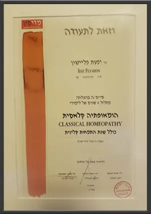תעודה הומאופתיה קלאסית של יפעת פליישון